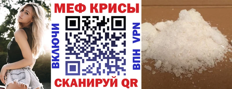 МЕТАМФЕТАМИН Усть-Лабинск