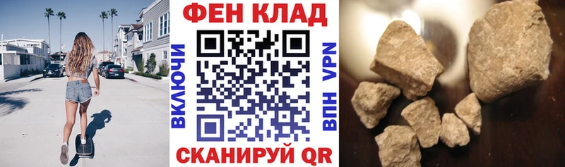Купить где  Усть-Лабинск  Амфетамин Розовый 
