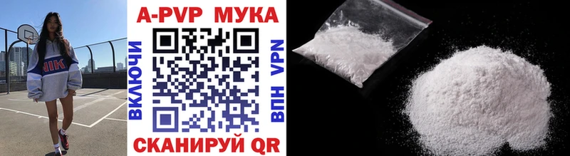 Купить где  Усть-Лабинск  APVP СК 