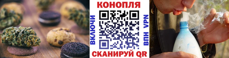 Купить закладки  Усть-Лабинск  Печенье с ТГК конопля 