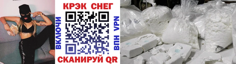 COCAIN VHQ  Купить где  Усть-Лабинск 