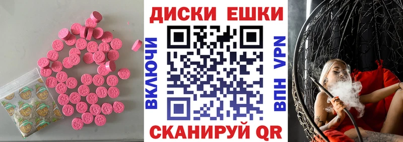 Купить  Усть-Лабинск  Экстази Дубай 