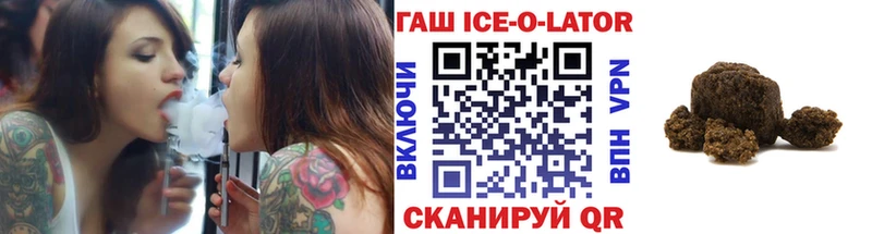 Гашиш Premium Усть-Лабинск