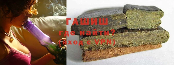альфа пвп Магадан