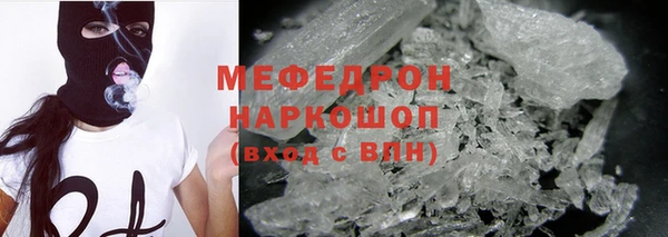 альфа пвп Магадан