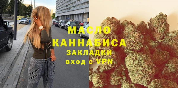 альфа пвп Магадан