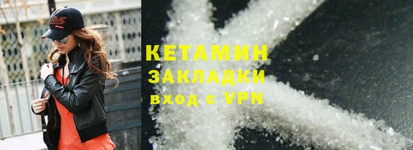 альфа пвп Магадан