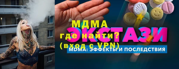 трава Майский