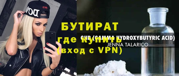 альфа пвп Магадан