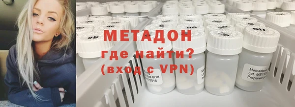 альфа пвп Магадан