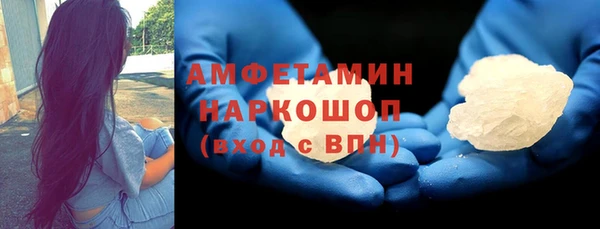 альфа пвп Магадан