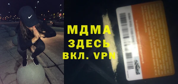 трава Майский