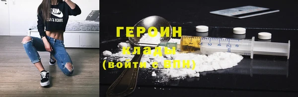 COCAINE Магас