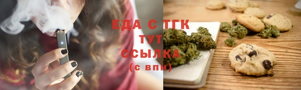 трава Майский
