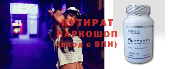 трава Майский