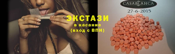 альфа пвп Магадан