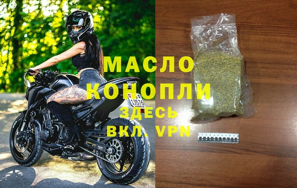 альфа пвп Магадан