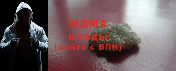 COCAINE Магас