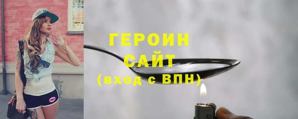 COCAINE Магас