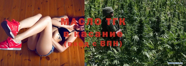 трава Майский