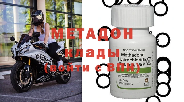 COCAINE Магас