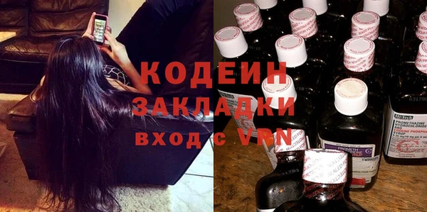 COCAINE Магас