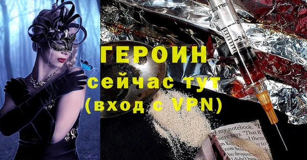 COCAINE Магас