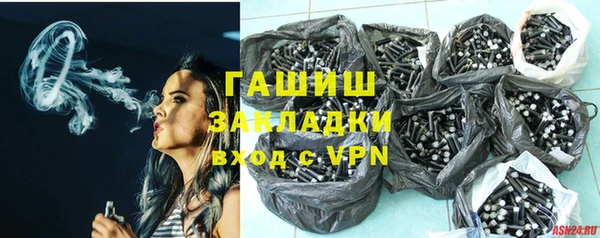 альфа пвп Магадан