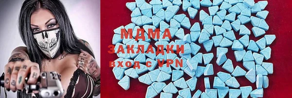 трава Майский