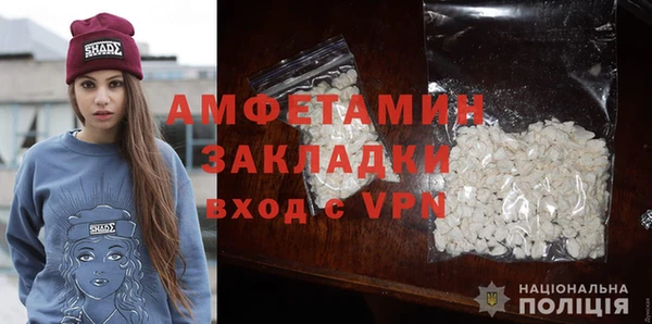 трава Майский