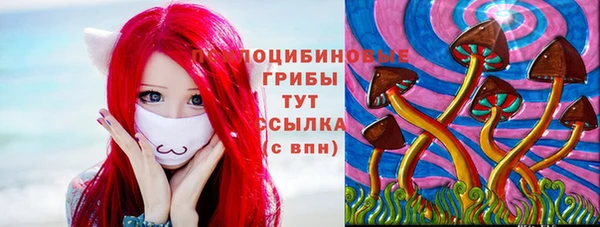 альфа пвп Магадан