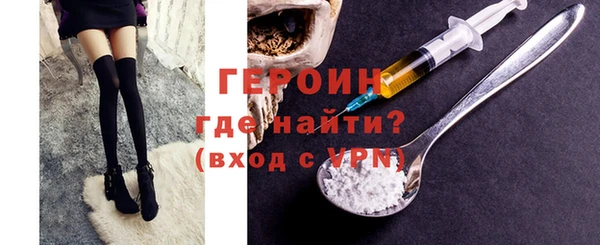 COCAINE Магас