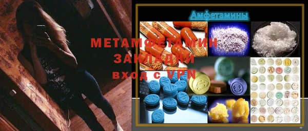 альфа пвп Магадан