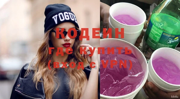 трава Майский