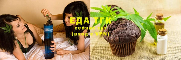 трава Майский