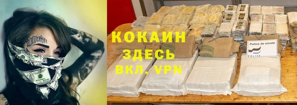 трава Майский