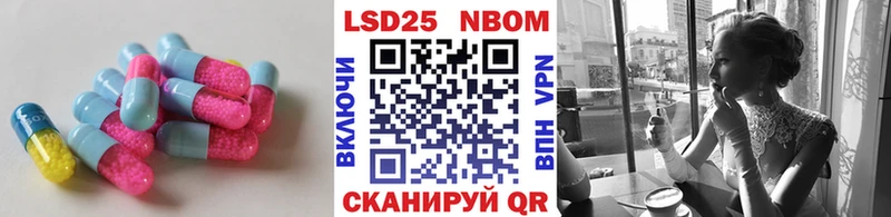 Купить где  Усть-Лабинск  Лсд 25 экстази ecstasy 