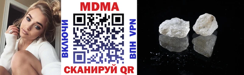 МДМА Molly  Купить закладки  Усть-Лабинск 
