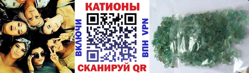 Купить где  Усть-Лабинск  Меф мяу мяу 