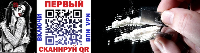 МЕТАМФЕТАМИН Methamphetamine  Купить закладки  Усть-Лабинск 