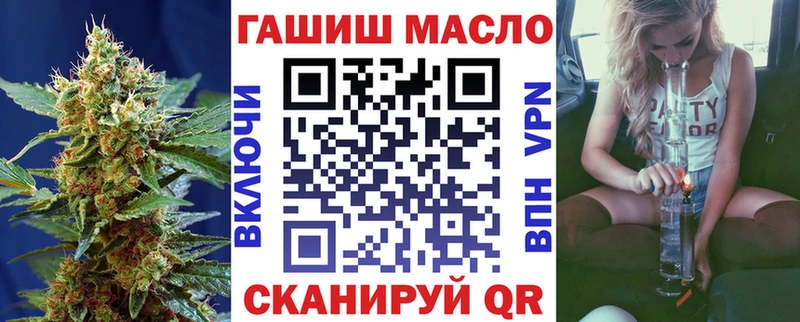 Купить где  Усть-Лабинск  ТГК вейп с тгк 